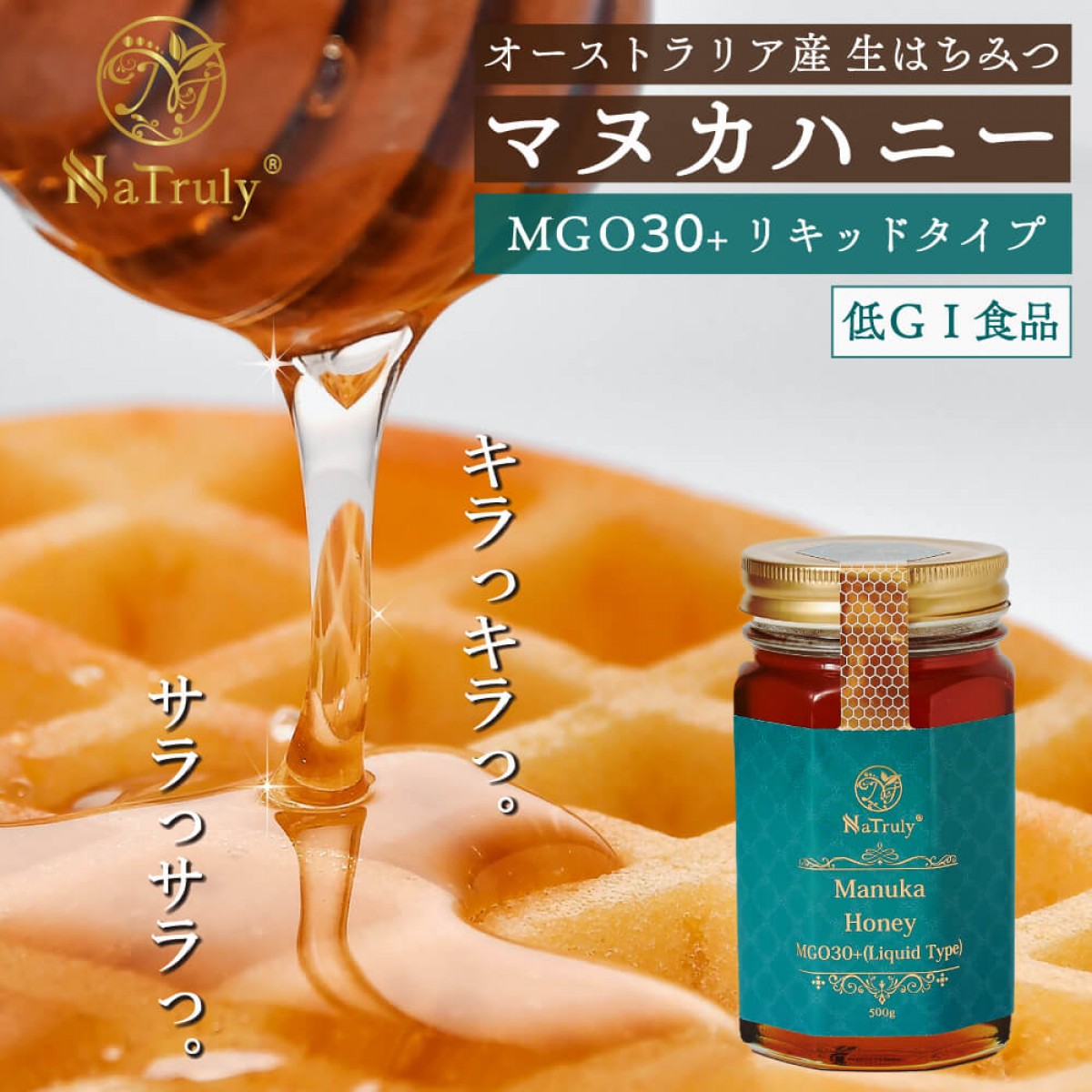 新しい アクティブ マヌカハニー MGO100 500g 1個 Australia's Manuka 蜂蜜 はちみつ オーストラリア 抗菌 おやつ  健康 ヨーグルト トースト 口内炎